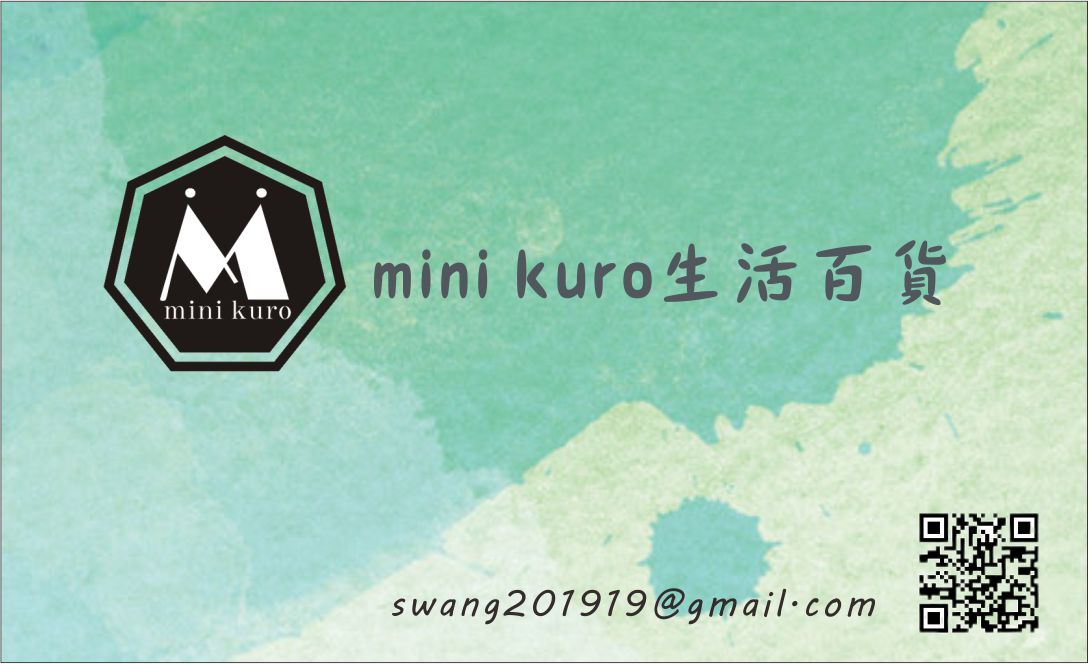 mini kuro 生活百貨